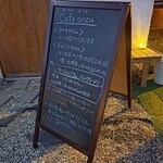 cafe anzu - 