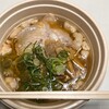 尾道ラーメン 喰海
