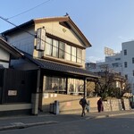 あつた蓬莱軒 神宮店 - 