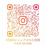 ジャズ＆カフェ ペントハウス - 