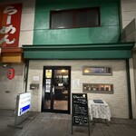 ジャズ＆カフェ ペントハウス - 