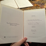 シルクロードガーデン - 