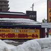 姥姥ラーメン 長岡店