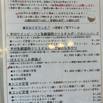 Cafeごはん あおさぎ亭 - 