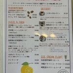 Cafeごはん あおさぎ亭 - 