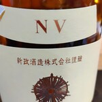 杉むら - アラマサ、エクリユー