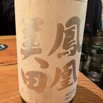 海のもん ながはん - 