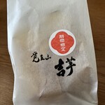 覚王山 吉芋 名古屋駅店 - 