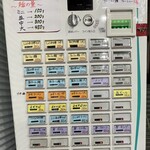 手打ち中華そば酒田 鹿島田店 - 