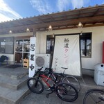 極濃湯麺フタツメ - 