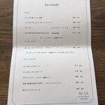 ス ラ - ドリンクメニュー