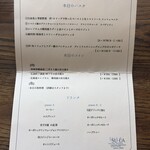 ス ラ - メニュー