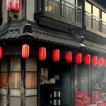 いせや総本店 - 