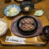 ハンバーグ専門店 松屋精肉店