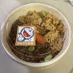 浅草今半 - 黒毛和牛ぎゅうたま丼