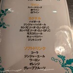 トゥ・ザ・ハーブズ - メイン写真: