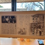 靖國八千代食堂 - 