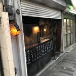 王鶏 - 