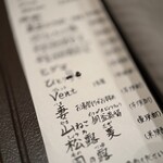 鳥雅 - 
