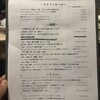 しゅはり - 
