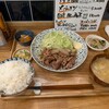 食堂オーツカ