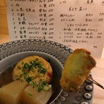 元町すたんど とことこ  - 