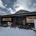 和食処 まるきち - 