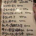 ちゃんこ ごっつ庵 - 