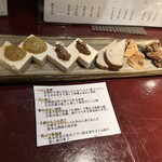 旬菜処 びいどろ - 熊本レア珍味5種盛り