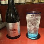 旬菜処 びいどろ - 