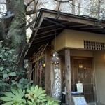 喫茶去 - 