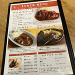 ステーキザウルス - 