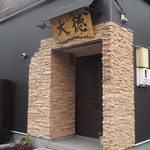 Daitoku - 