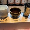 産直酒場 ひとま - 