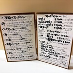 かれーの店 うどん  - 