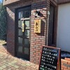 とんかつ あらい - 