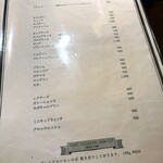 トゥジュール デビュテ - 