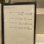 室町 三谷屋 - ドリンクメニュー