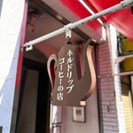 トゥジュール デビュテ - 