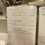 室町 三谷屋 - ドリンクメニュー