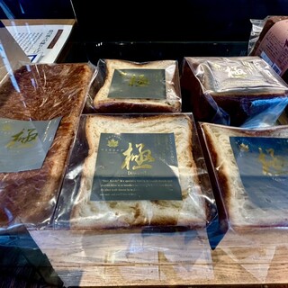 箕面デニッシュ サトウカエデ_1