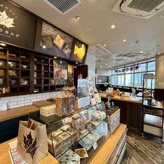 箕面デニッシュ サトウカエデ_2