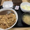 吉野家 431号線米子店