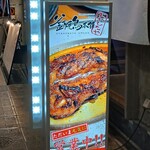 釜焼鳥本舗 おやひなや 梅田阪急東通り店 - 