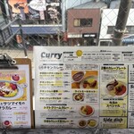 ヒナタ屋 - メニュー