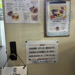 ヒナタ屋 - 入口　※注意書きあり