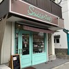 菓子工房 シュクルリ