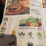 銘柄和牛専門店 八策 - 