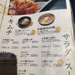 銘柄和牛専門店 八策 - 