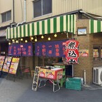 大衆肉酒場 伝助 - 